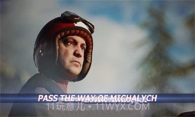 山道攀登1.14截图