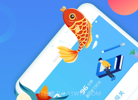 高中物理视频教程v2.4.26截图