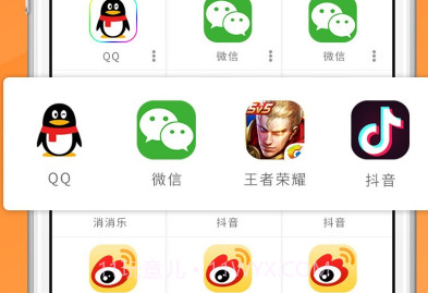 应用分身助手v2.3.22截图