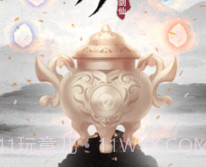 剑仙模拟器v1.0.0.25截图