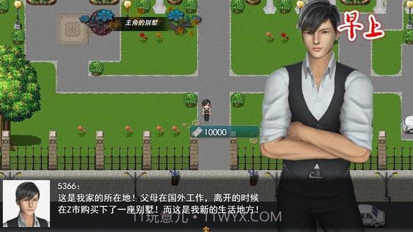 我的都市生活0.41bv1.0.20截图