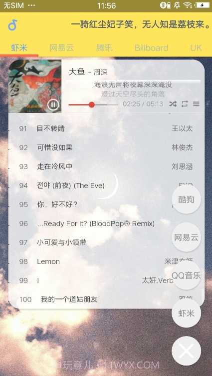 闲月最新版1.24截图