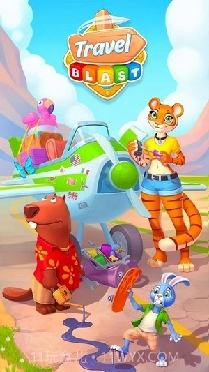 旅行爆炸消除1.1.17436截图