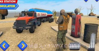 沙漠加油站模拟器v1.26截图