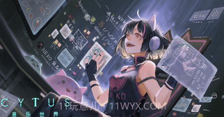 Cytus2中文版v2.21截图