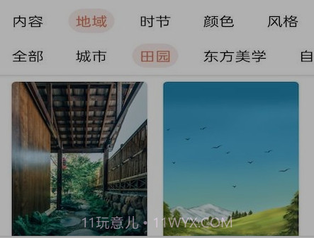 奶油壁纸图片大全v1.29截图