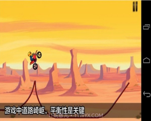 山地登山摩托车v1.20截图