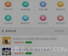 i现代v1.0.21截图