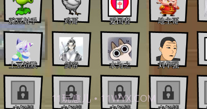 代号终极乱斗v1.5.23截图