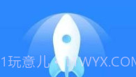 微信秒清专家V3.2.22截图