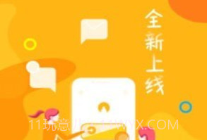 回复聊天话术v1.0.27截图