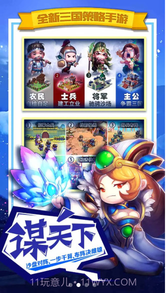 我的帝国2v1.16截图