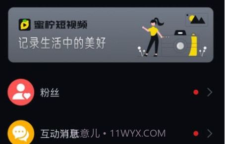 榴莲短视频v5.6.35截图