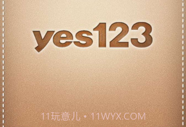 yes123求職王v3.21截图