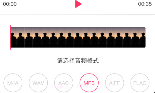 樱桃音频编辑v2.0.26截图