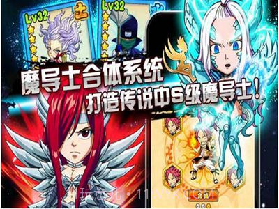 妖精的尾巴英雄之旅游戏1.19截图