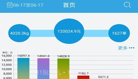 猪OK电子秤v1.9.26截图
