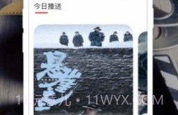 果冻传媒新剧国产短视频V3.23.20截图