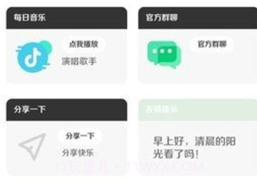 酷软壁纸3.0v3.20截图