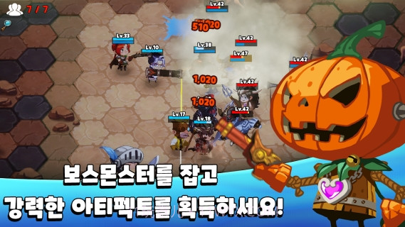 碰碰竞技场v1.57.27截图