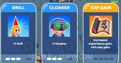 保镖大作战v1.0.20截图