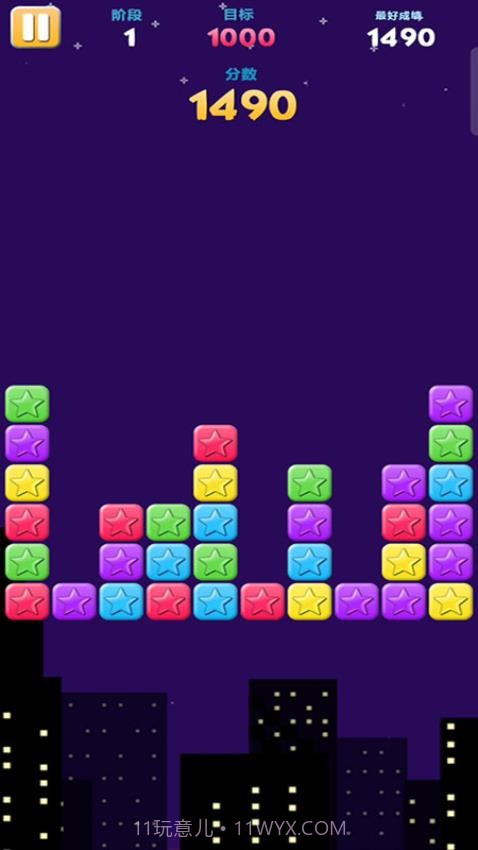 无限星星离线版v187.1.5截图