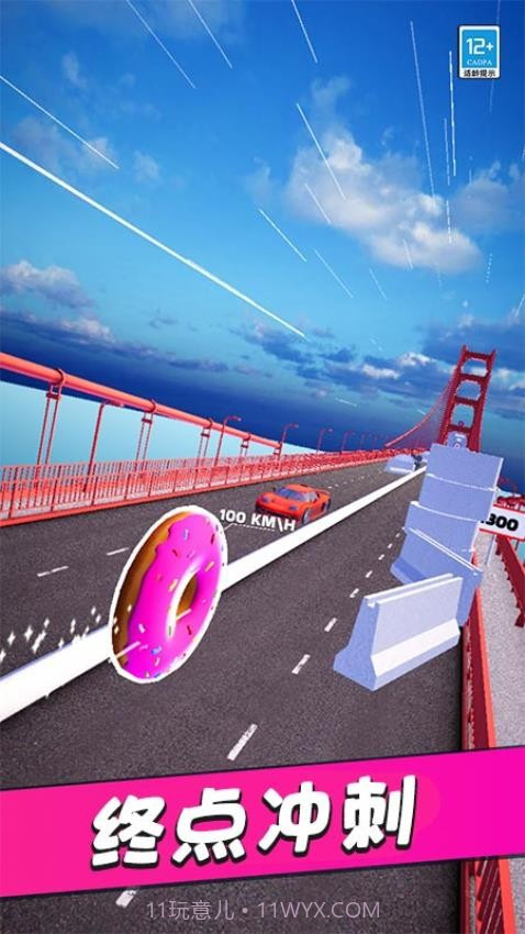 翻滚吧风火轮中文版v1.0.3截图