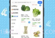 酷家Cool+V1.1.18截图