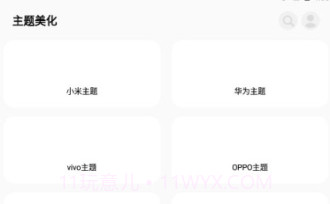 彩虹猫pro免费版V1.3.22截图
