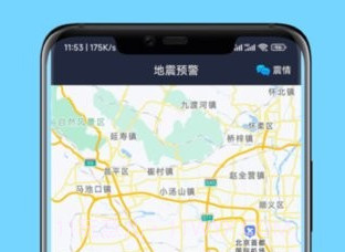 天台地核v1.0.23截图