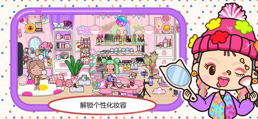 米加小镇:世界沙漠酒店精简版1.93截图