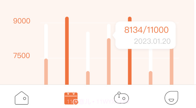 一米健方v1.0.22截图