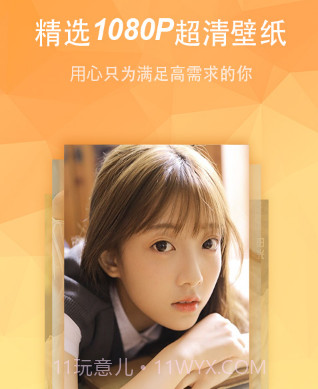 壁纸高清动态主题大全v1.0.31截图