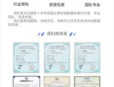 洛微数据恢复v1.2.24截图