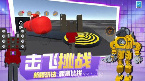 像素世界乱斗离线版v0.25截图