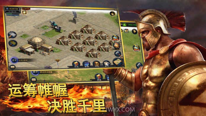 罗马帝国复兴手机版1.10截图