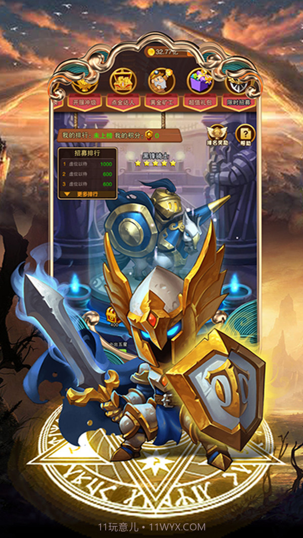 中娅之光v1.15.26截图