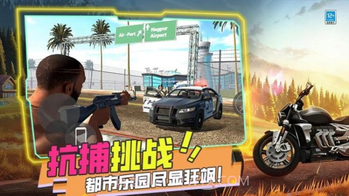 暴打世界大战移植版v1.25截图