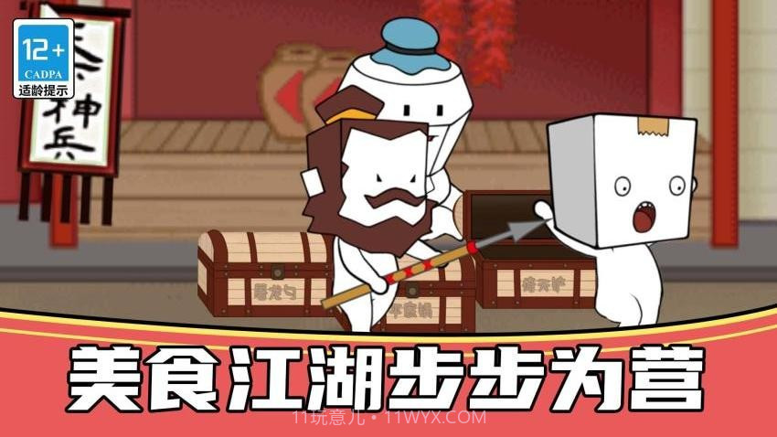 恐怖狼人躲猫猫离线版v1.0.0截图