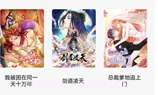 新绵羊漫画v5.22截图