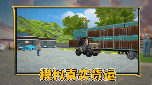 狂飙卡车汉化版v1.0.1截图