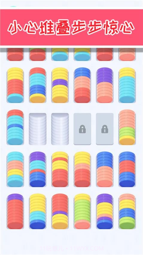 缺啥我来补离线版v1.0.1截图