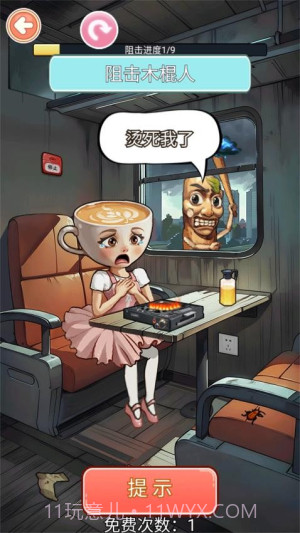 帮帮咖啡小姐付费版v1.0截图