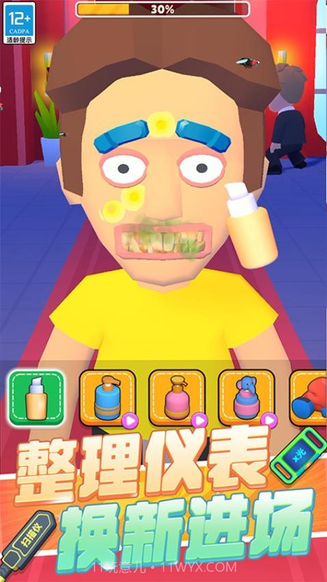 极限保卫战争修改版v0.25截图