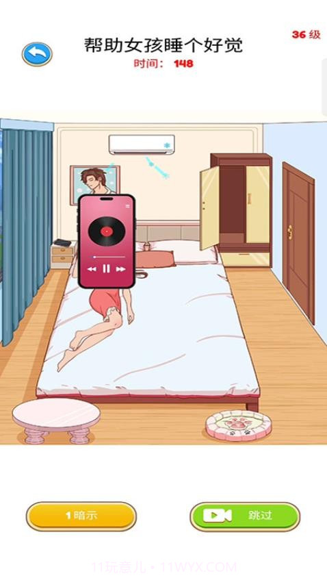 解谜侦探国际版v187.1.1截图