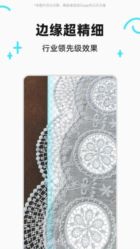 椰子设计纯净版v1.5.1截图