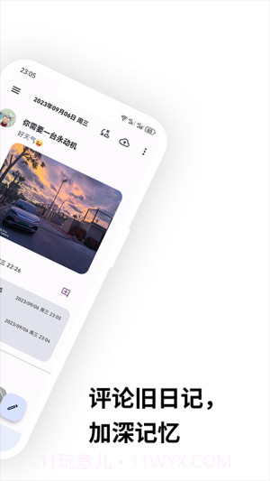 榴莲日记纯净版v0.94.7截图