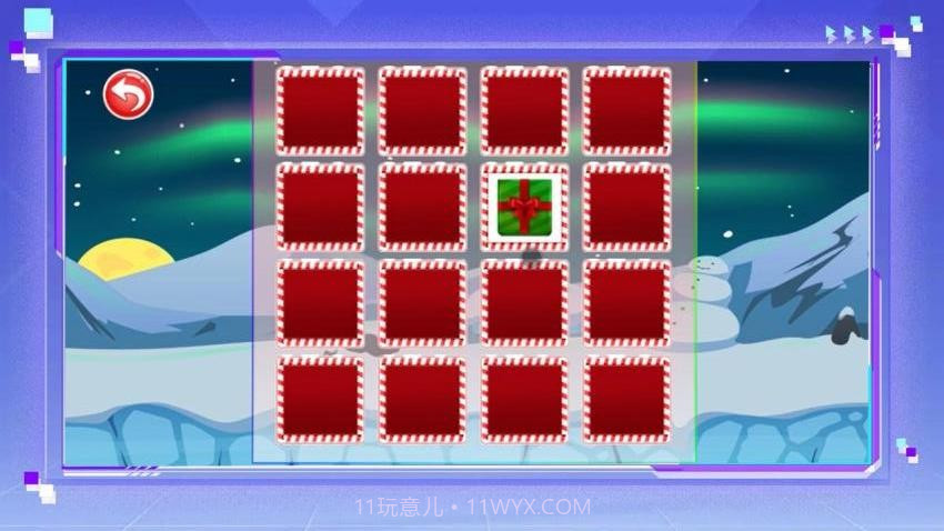 圣诞礼物记忆屋精简版v1.0.0截图