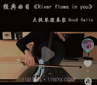 灵犀音乐v1.0.27截图