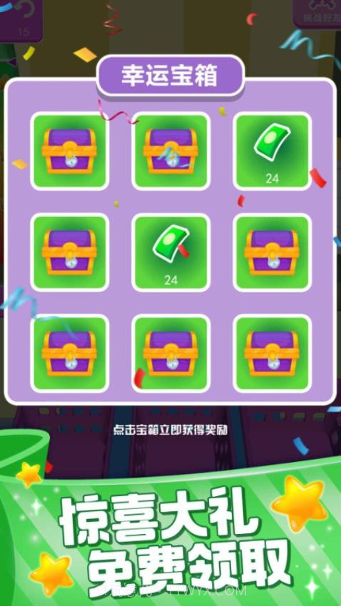 装满冰箱陈列师存档版v99.9截图